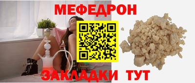 бутик Железногорск
