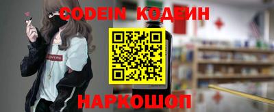 apvp Железноводск