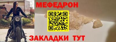 бутик Железногорск