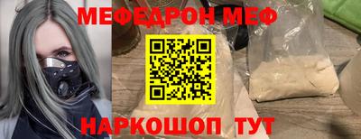 mix Ефремов