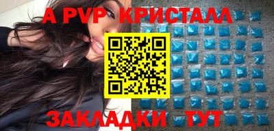 бутик Железногорск