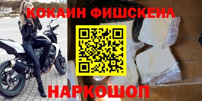 apvp Железноводск