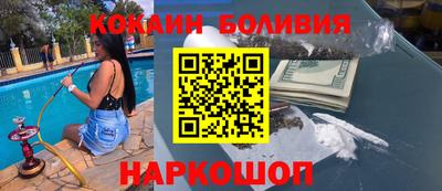 бутик Железногорск
