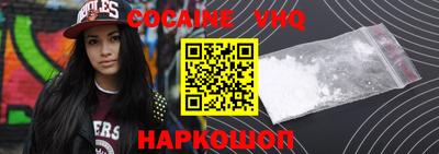 apvp Железноводск