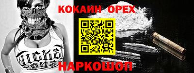 бутик Железногорск