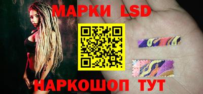 бутик Железногорск