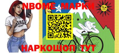 apvp Железноводск