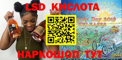 apvp Железноводск