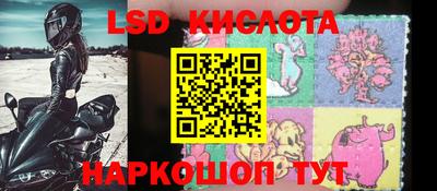 бутик Железногорск