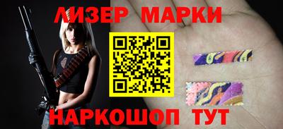 apvp Железноводск