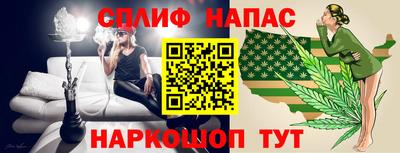 бутик Железногорск
