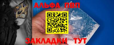 бутик Железногорск