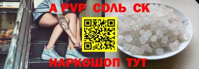 apvp Железноводск