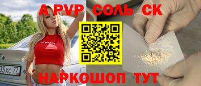 бутик Железногорск
