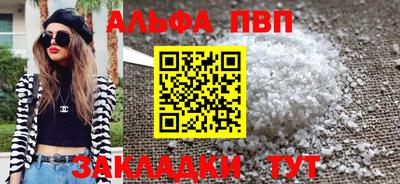 apvp Железноводск