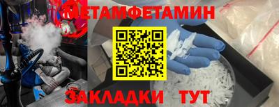 apvp Железноводск