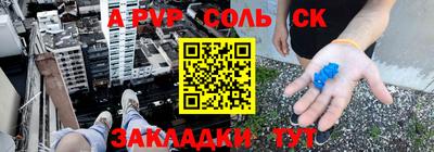 бутик Железногорск
