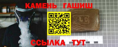 apvp Железноводск