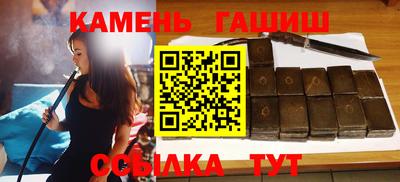 бутик Железногорск
