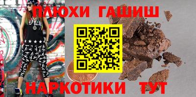 бутик Железногорск