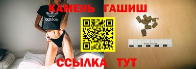 бутик Железногорск
