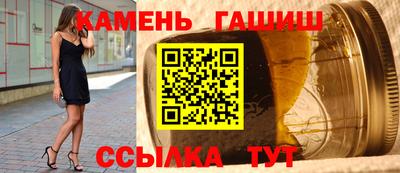 бутик Железногорск
