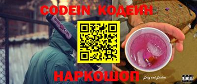 бутик Железногорск