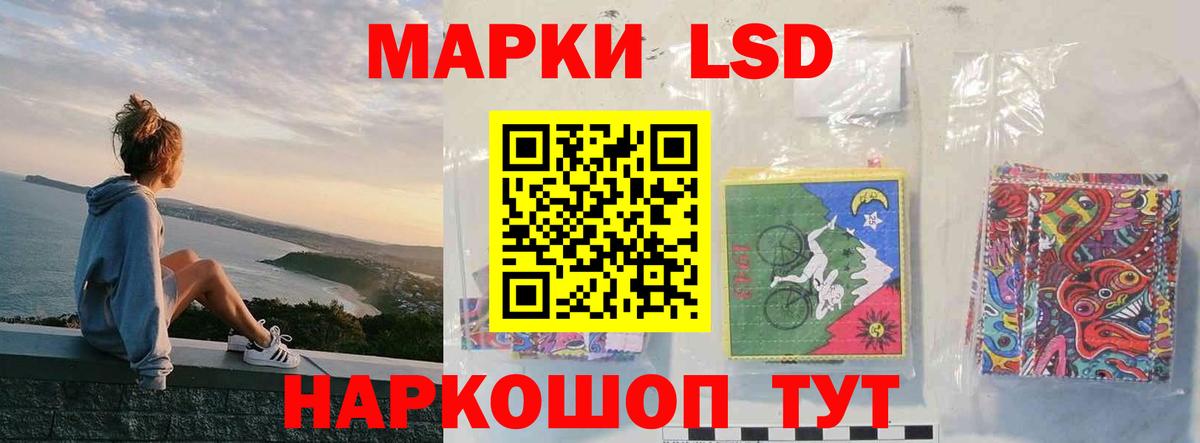 Белогорск  Лсд 25 экстази кислота  Вход с VPN    как войти  Лсд 25 экстази ecstasy 