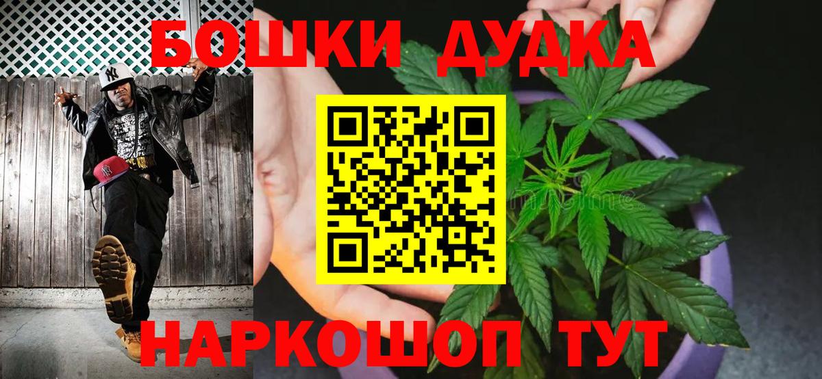 Каннабис марихуана  Бошки марихуана SATIVA & INDICA  Вход с VPN  Белогорск  Марихуана VHQ  Конопля тримм 